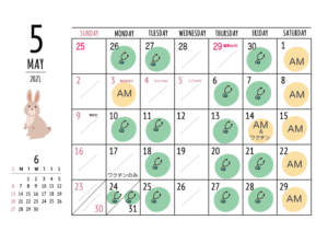 5月の休診のお知らせ あさいこどもクリニック ー大津市瀬田の小児科ー